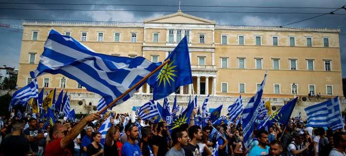 Υπό πολιορκία οι ΣΥΡΙΖΑΝΕΛ – Νέες συγκεντρώσεις για τη Μακεδονία σήμερα – Σε Σύνταγμα και Θεσσαλονίκη